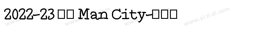 2022-23 曼城 Man City字体转换